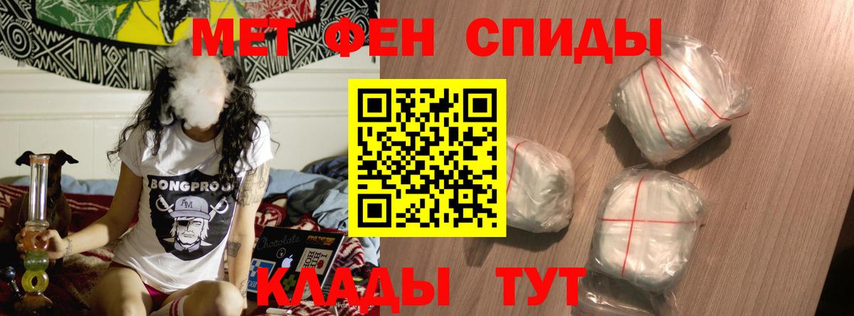 Amphetamine VHQ  Вход с VPN  Amphetamine  Губаха 