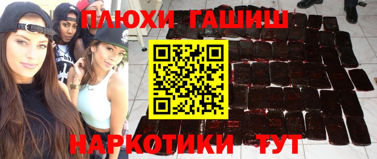 ГАШИШ Ice-O-Lator  ГАШ Cannabis  Вход с VPN  Губаха 