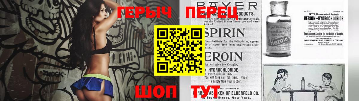 Героин Афган  Героин  Губаха  Вход с VPN 