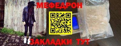 прущая мука Донецк