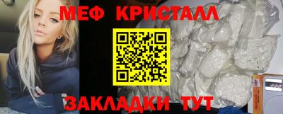 прущая мука Донецк