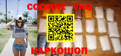 прущая мука Донецк