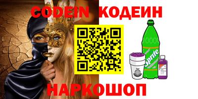 прущая мука Донецк