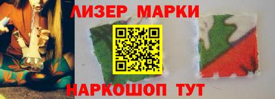 марки lsd Дубна