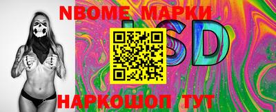 бутик Донской