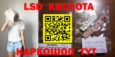 бутик Донской