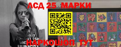 марки lsd Дубна