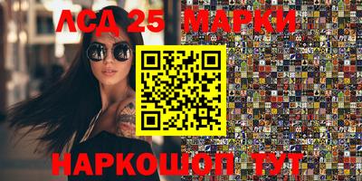 марки lsd Дубна