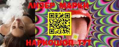 марки lsd Дубна