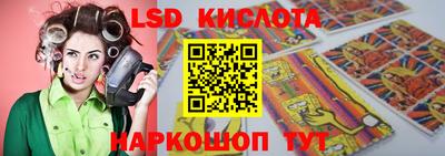 прущая мука Донецк