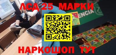 марки lsd Дубна
