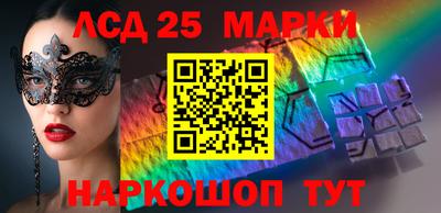 марки lsd Дубна