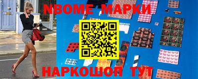 прущая мука Донецк