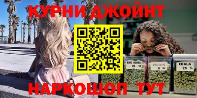прущая мука Донецк