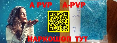 прущая мука Донецк