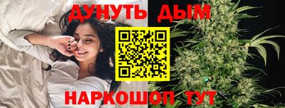 бутик Донской