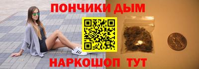 бутик Донской