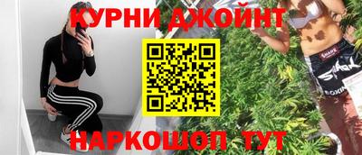 прущая мука Донецк