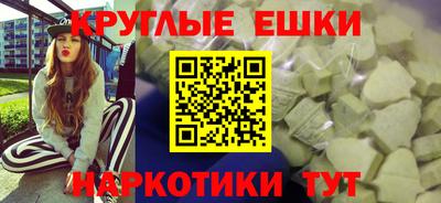 прущая мука Донецк