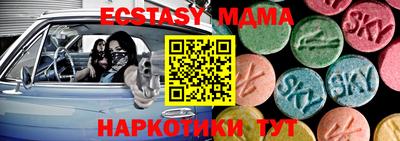 прущая мука Донецк
