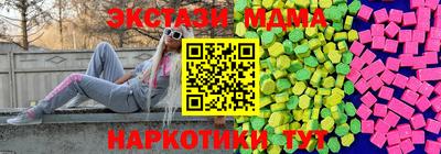 бутик Донской