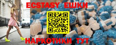 бутик Донской