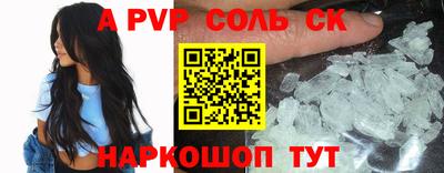 бутик Донской