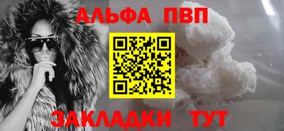 прущая мука Донецк
