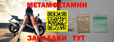 прущая мука Донецк