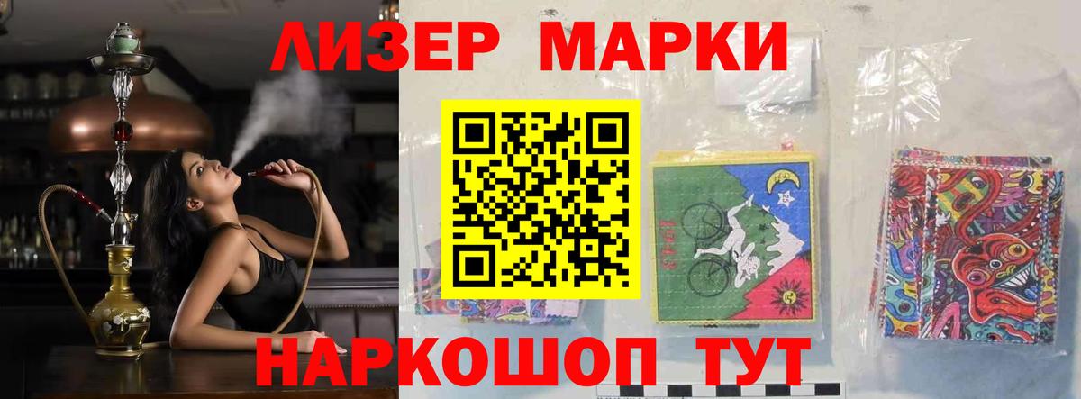 LSD-25 экстази ecstasy Губаха
