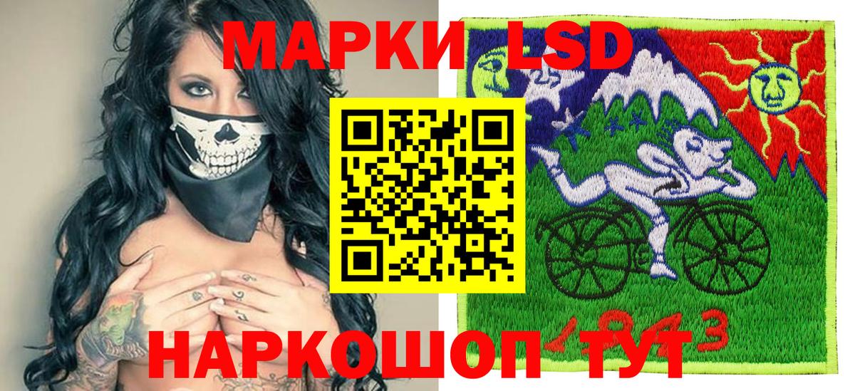 Марки N-bome  Наркотические марки 1500мкг  Вход с VPN  Губаха 