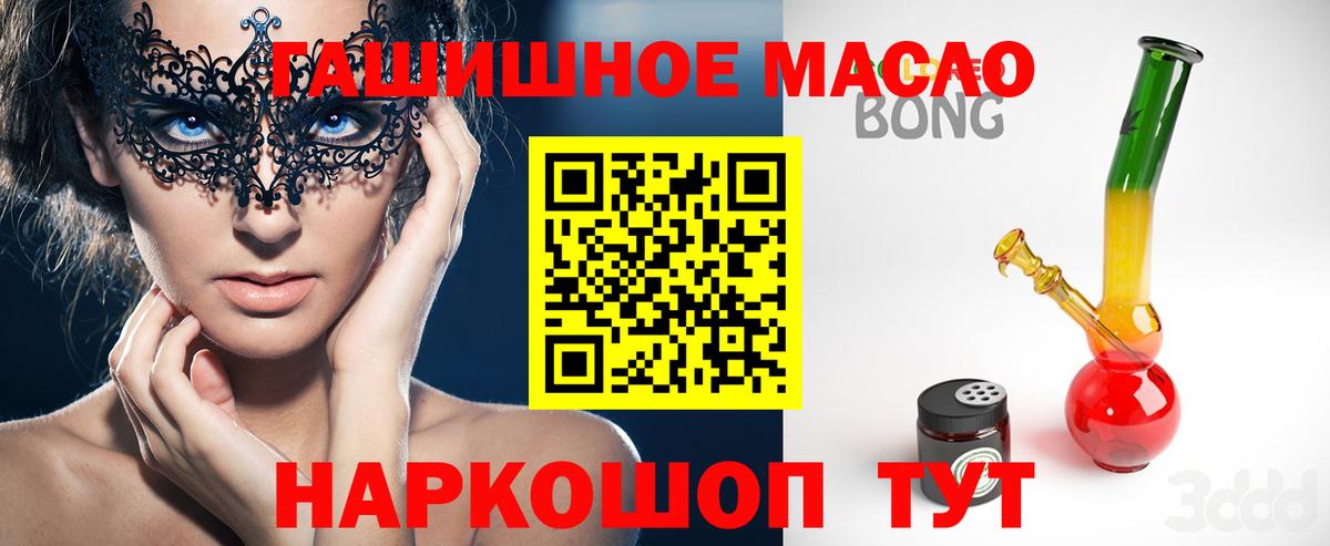 Губаха  ТГК концентрат  Вход с VPN 
