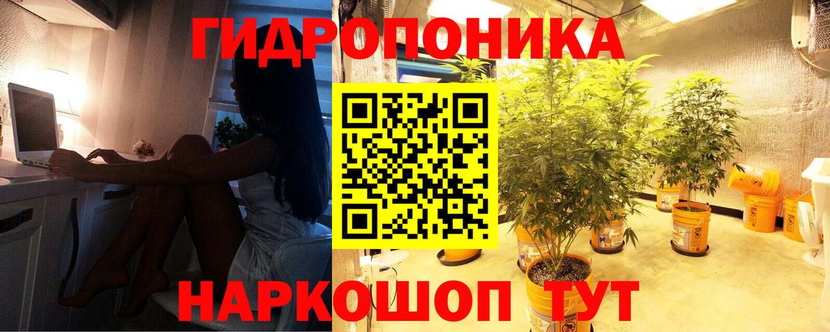 Меф кристаллы  Губаха  НБОМе  ГАШИШ  Вход с VPN  Марихуана  Cocaine  ГЕРОИН 
